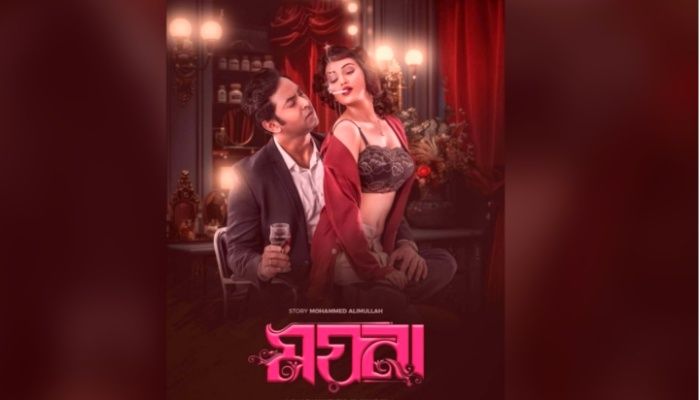 রাজ রিপার ‘ময়না’ আসছে ১৬ প্রেক্ষাগৃহে