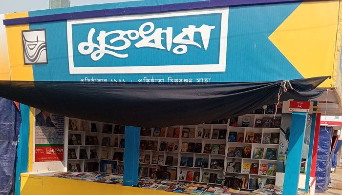 চিত্তরঞ্জন সাহার হাত ধরে শুরু হওয়া এক মহাযজ্ঞ