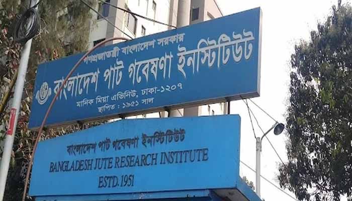 পাট ইনস্টিটিউটে পোশাক নিয়ে কর্মচারীদের অসন্তোষ চরমে