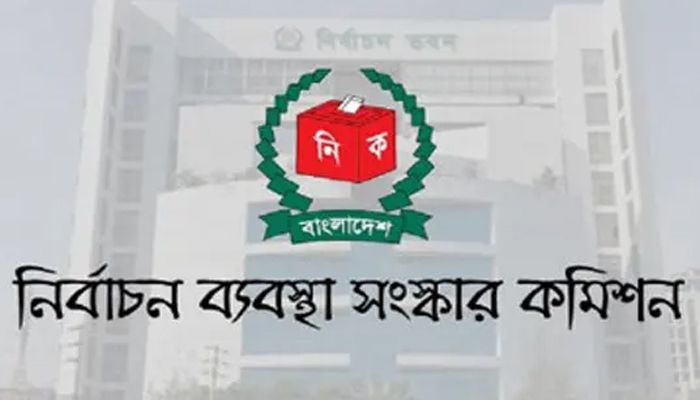 রাজনৈতিক দলের বিদেশি শাখা নিষিদ্ধের সুপারিশ