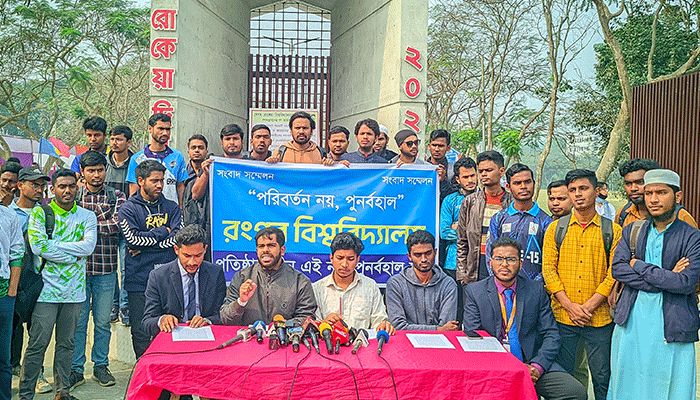 বেরোবিতে শাটডাউন কর্মসূচির আল্টিমেটাম 