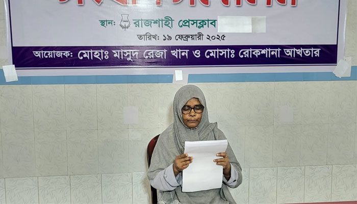 সংবাদ সম্মেলনে রোকশানা আখতার। প্রবা ফটো