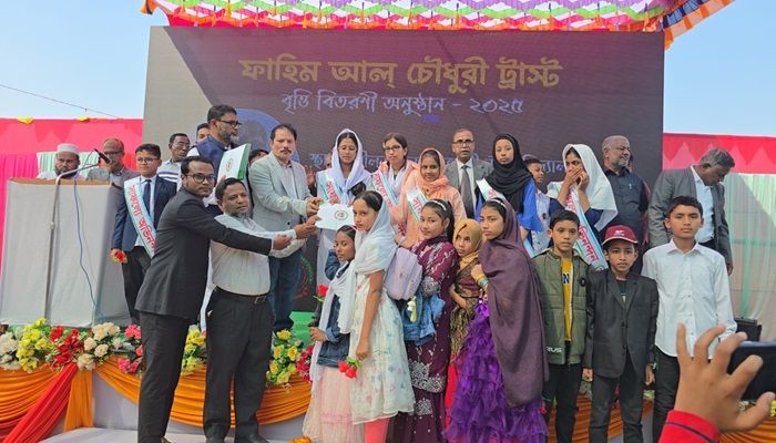 জকিগঞ্জ ও কানাইঘাটে শিক্ষার্থীদের ফাহিম আল্ চৌধুরী ট্রাস্টের বৃত্তি প্রদান 