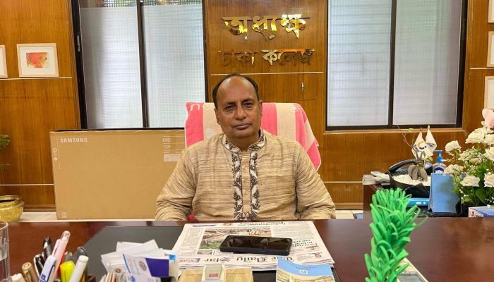সেন্ট্রাল ইউনিভার্সিটির প্রশাসক হচ্ছেন ঢাকা কলেজের অধ্যক্ষ