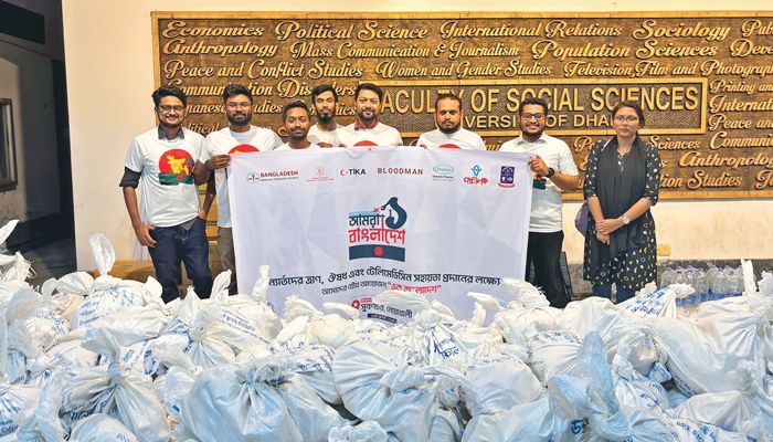 জীবন বাঁচাতে ব্লাডম্যান