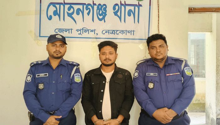 মোহনগঞ্জে সাজাপ্রাপ্ত পলাতক আসামি গ্রেপ্তার