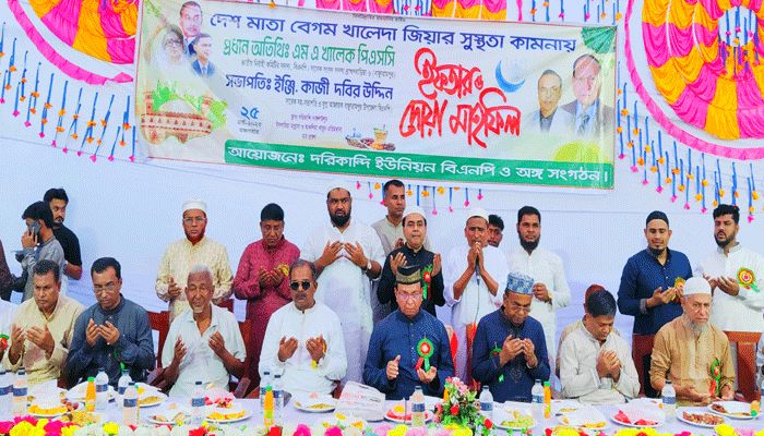 বাঞ্ছারামপুরে খালেদা জিয়ার সুস্থতায় ইফতার ও দোয়া মাহফিল