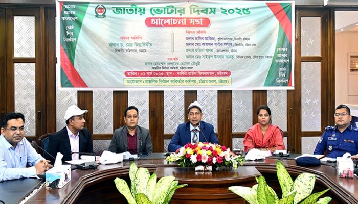 ‘নিরপেক্ষ নির্বাচন উপহার দিতে প্রতিজ্ঞাবদ্ধ হতে হবে’
