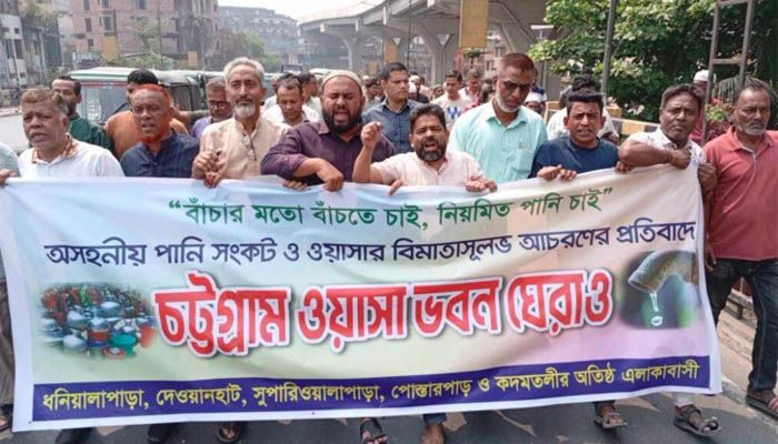 ছবি: সংগৃহীত