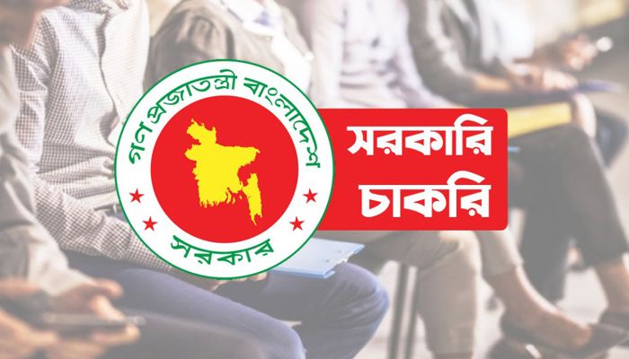 সরকারি চাকরিতে কোটা পদ্ধতি পর্যালোচনায় কমিটি