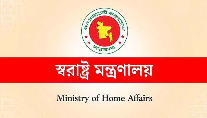 ‘শ্রমিকদের যৌক্তিক দাবিসমূহ বাস্তবায়নে কাজ করছে সরকার’