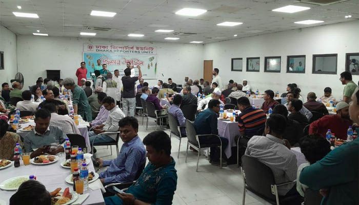 নেত্রকোণা সাংবাদিক ফোরাম-ঢাকা’র ইফতার অনুষ্ঠিত