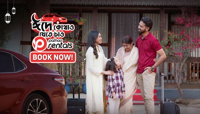 ঈদে কোথাও যেতে চাও, পাঠাও রেন্টালস বুক নাও!