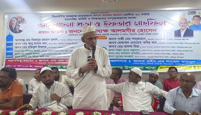 মঙ্গলবার নাজিরপুরে আলোচনা সভা ও ইফতার মাহফিল। প্রবা ফটো