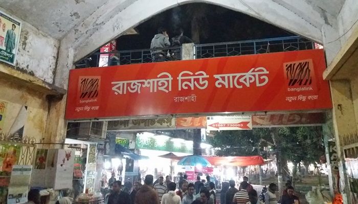 আগুনের ঝুঁকিতে ৫ মার্কেট