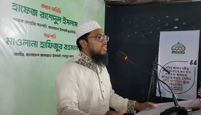 ৫৪ বছরেও বাংলাদেশ ইনক্লুসিভ রাষ্ট্র হতে পারেনি : হাফেজ রাশেদ