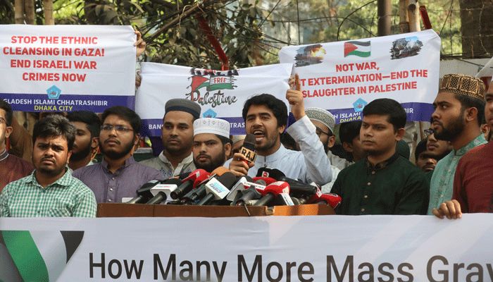 বাংলাদেশ ইসলামী ছাত্রশিবিরের মানববন্ধন। প্রবা ফটো