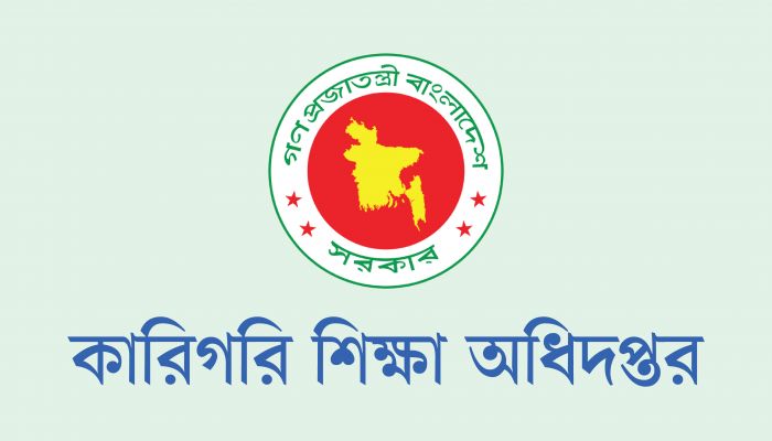 কারিগরি শিক্ষা অধিদপ্তরে নেবে ৭৫১ জন, দ্রুত আবেদন করুন