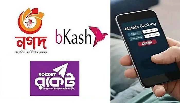মোবাইল ব্যাংকিংয়ে লেনদেনের সীমা বাড়ল 