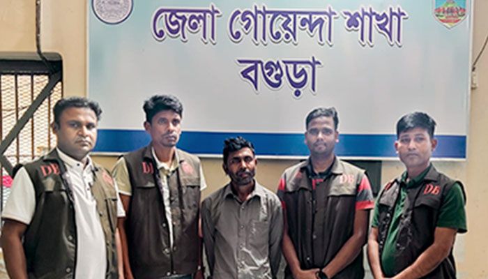 ছবি : সংগৃহীত