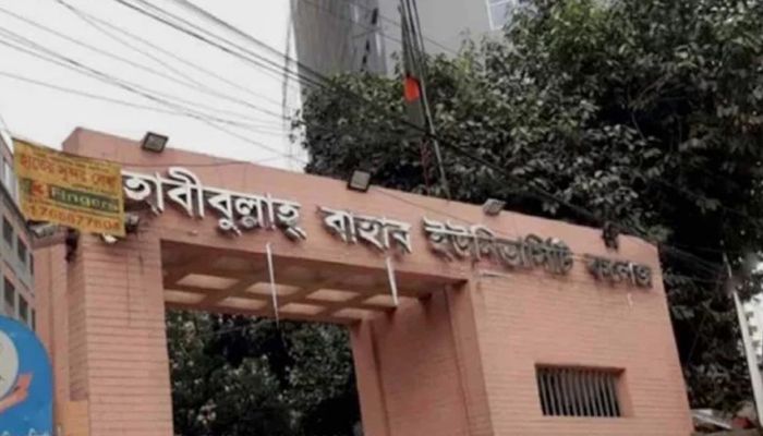 ছবি : সংগৃহীত
