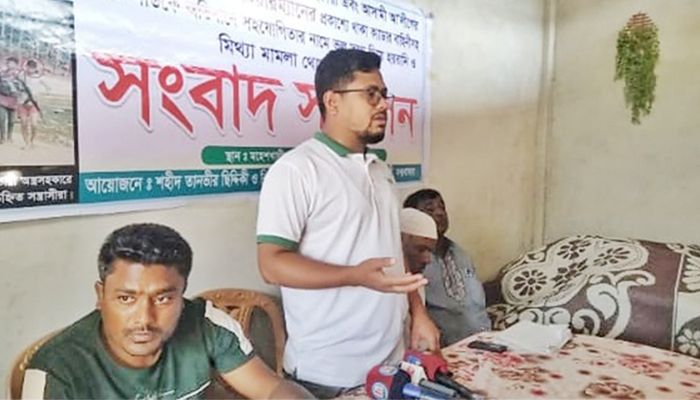 অবৈধ অস্ত্রের মহড়া ও মিথ্যা মামলার প্রতিবাদে শহীদ পরিবারের সংবাদ সম্মেলন