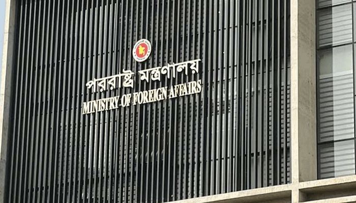 পুনরায় গাজায় ইসরায়েলি সামরিক আগ্রাসনের নিন্দা জানিয়েছে বাংলাদেশ