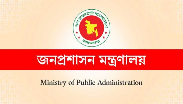 যুগ্মসচিব পদোন্নতি পেলেন ১৯২ কর্মকর্তা