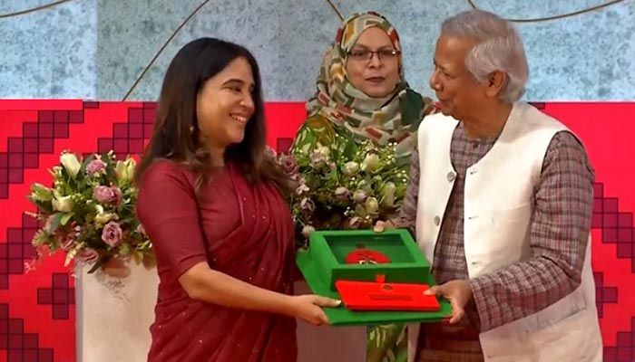 ছবি : সংগৃহীত