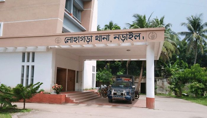 লোহাগড়া থানা। ছবি : সংগৃহীত