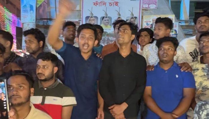 ছাত্রদলের কমিটিতে ছাত্রলীগ-বিবাহিত, পদবঞ্চিতদের বিক্ষোভ