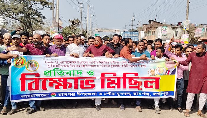 রামগঞ্জে যুবদলের আহ্বায়ক কমিটিকে অবাঞ্চিত ঘোষণা