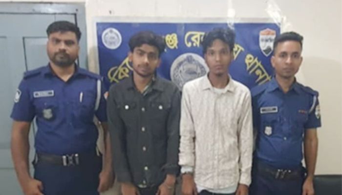 ছবি : সংগৃহীত 