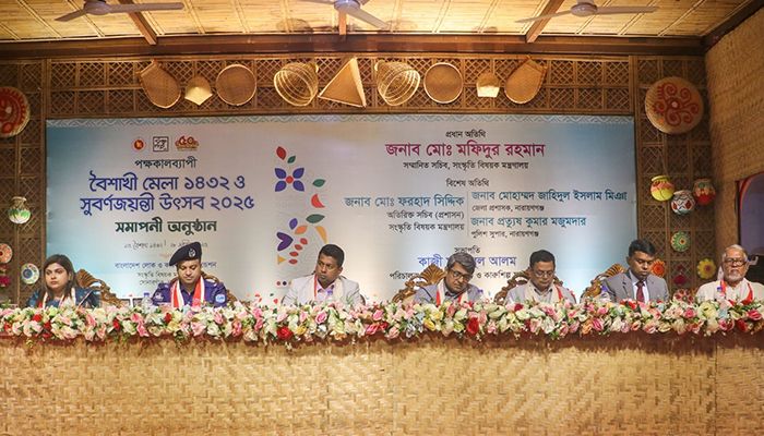 সোনারগাঁও জাদুঘরের সুবর্ণ জয়ন্তী ও বৈশাখী মেলার সমাপ্তি