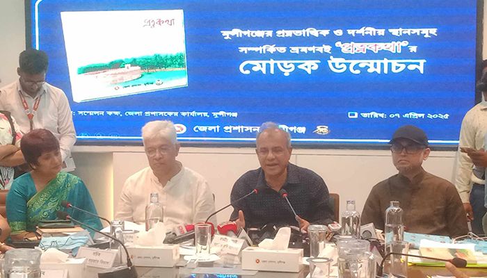 মুন্সীগঞ্জে অবকাঠামোগত উন্নয়ন সংক্রান্ত সভা অনুষ্ঠিত