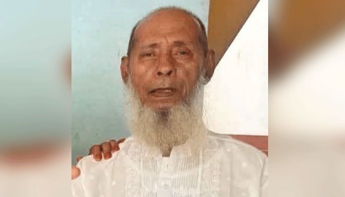 নিমসার জুনাব আলী কলেজের প্রতিষ্ঠাতার বড় ছেলে মারা গেছেন