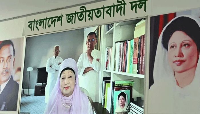 শুভেচ্ছা বিনিময় অনুষ্ঠানে লন্ডন থেকে ভার্চুয়ালি যুক্ত হয়ে কথা বলেন বিএনপির চেয়ারপারসন বেগম খালেদা জিয়া। ছবি : সংগৃহীত