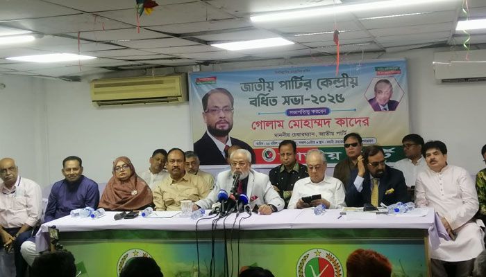 নব্য ফ্যাসিবাদদের রুখতে হবে: জি এম কাদের 