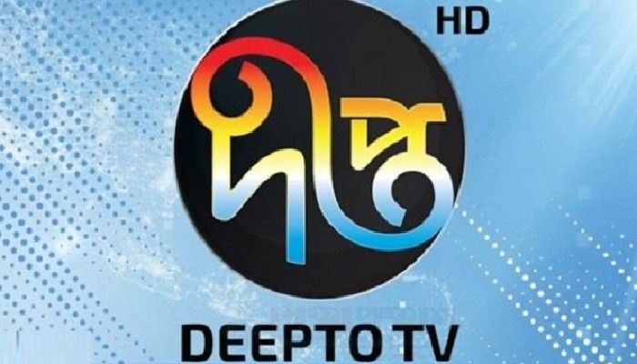 দীপ্ত টিভির সংবাদ প্রচার বন্ধ, তিন সাংবাদিক চাকরিচ্যুত