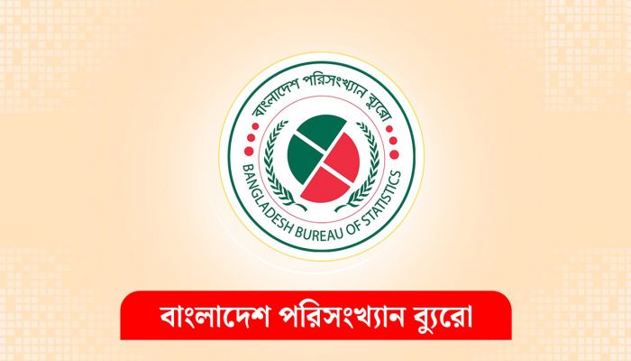 পরিসংখ্যান ব্যুরোতে বড় নিয়োগ, পদ ৪৭২, আবেদন শেষ শনিবার