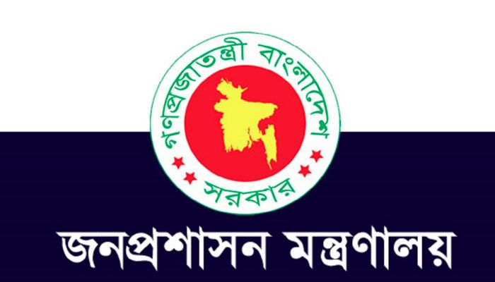 সরানো হয়েছে জ্বালানি উপদেষ্টার পিএসকেও
