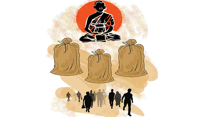 মিথ্যা কথার বস্তা
