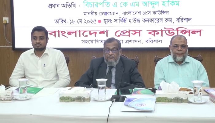 সাংবাদিকদের জানতে ও পড়তে হবে : প্রেস কাউন্সিলের চেয়ারম্যান