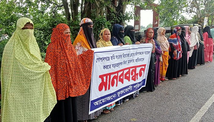 জমিজমা নিয়ে বিরোধে মিথ্যা মামলা দিয়ে হয়রানি, প্রতিবাদে মানববন্ধন