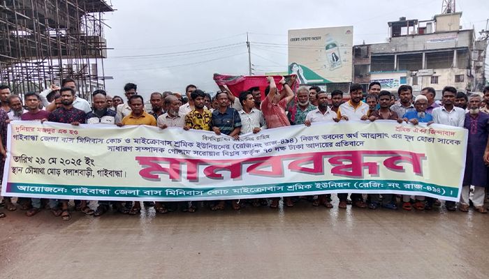সাবেক মেয়র বিপ্লবের বিরুদ্ধে ৭০ লাখ টাকা আত্মসাতের অভিযোগ