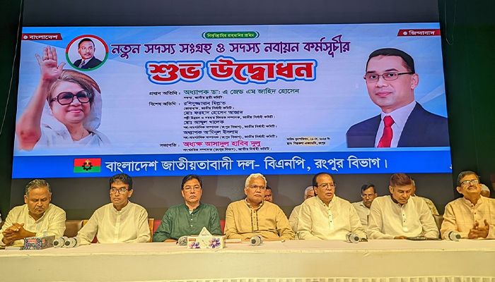 আওয়ামী লীগে যোগ দেওয়া বিএনপি সদস্যদের পদ নবায়ন নয় : ডা. এ জেড এম জাহিদ