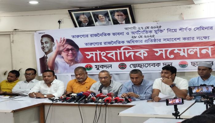 ‘ভাষা আন্দোলনসহ সব সঙ্কটে তরুণরাই জাতিকে পথ দেখিয়েছে’