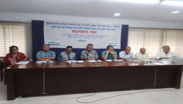 উন্নয়নের নামে রাষ্ট্রীয় আগ্রাসনে ক্ষতবিক্ষত রাখাইনরা