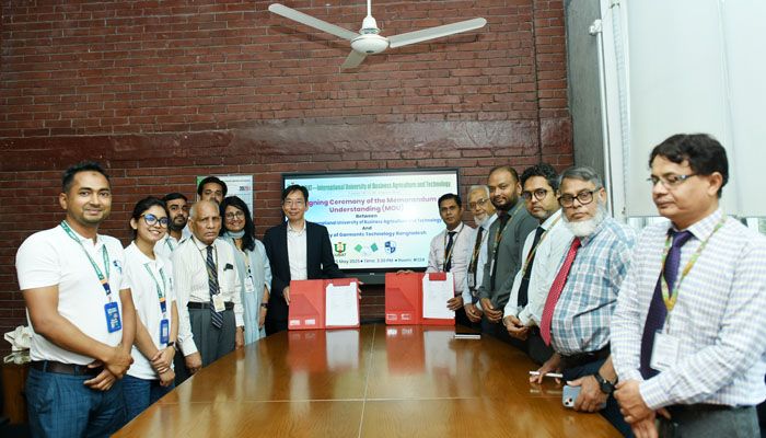 আইইউবিএটি ও অ্যাকাডেমি অব গার্মেন্টস টেকনোলজি বাংলাদেশের সমঝোতা স্মারক স্বাক্ষর