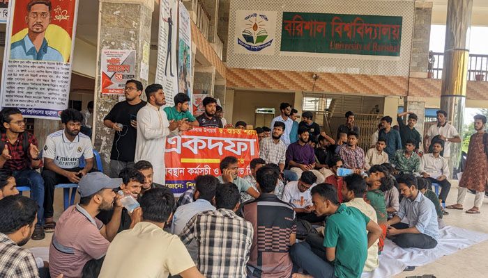 ববিতে প্রশাসনিক কার্যক্রম শাটডাউন ঘোষণা